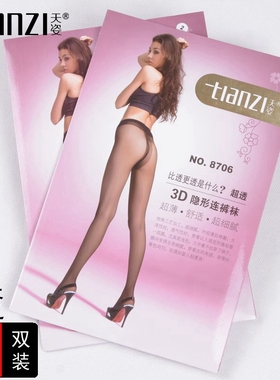 天姿3D超薄丝袜空姐灰透明性感光腿隐形浅咖黑色T裆女连裤袜8706