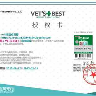 39;s 绿十字猫草片Vet& Best猫咪化毛片天然助肠胃健康去毛球吐毛