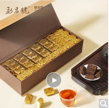 勐昌號云南勐海普洱熟茶小沱茶糯米香熟普茶砖小金砖茶叶礼盒300g