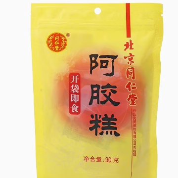 北京同仁堂阿胶糕即食阿胶块女固元手工旗舰正品90g独立包装袋