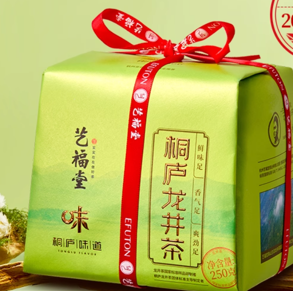 2026年新茶艺福堂桐庐龙井茶明前龙井茶生态茶叶绿茶自己喝250g