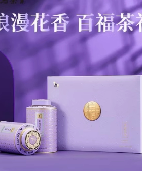 八马茶叶2026 茉莉花茶特级百福系列花茶送礼茶叶礼盒装160g