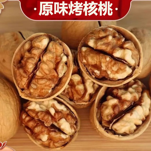 纸皮核桃2025新货新疆阿克苏熟原味0添加薄皮脆皮不加糖烤剥孕妇