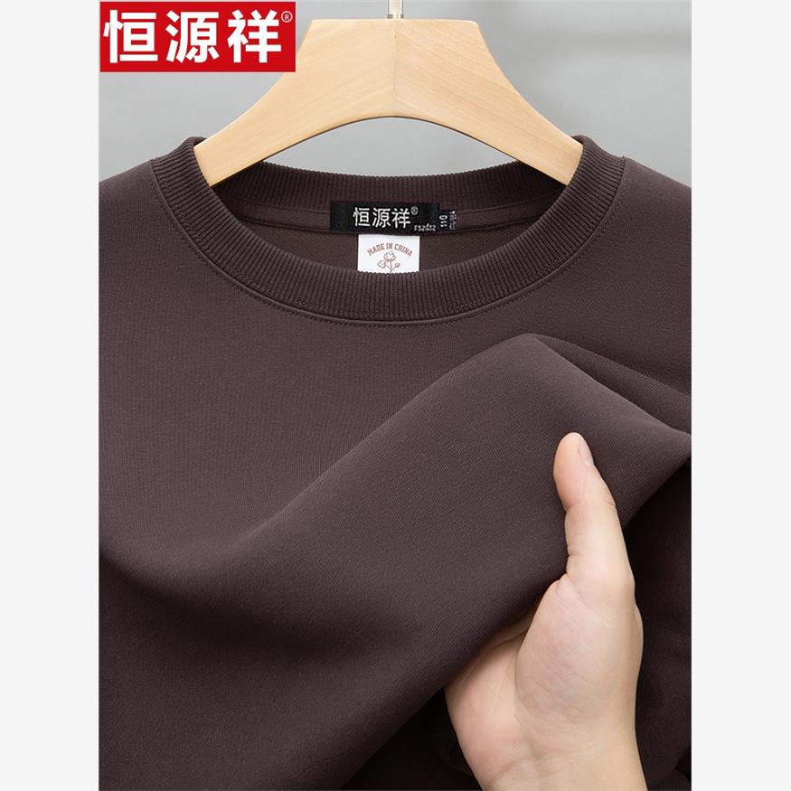 恒源祥汗衫男中青年休闲