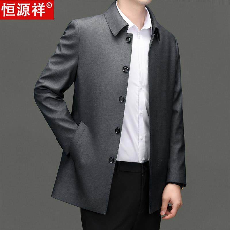 恒源祥商务行政风衣男春秋中短款翻领外套中年爸爸装职业宽松夹克