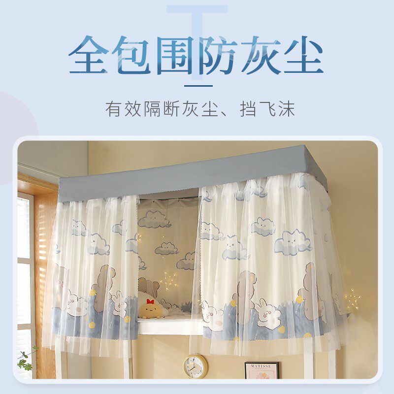高低床围帘宿舍挂帘带顶上铺无支架遮光帘高级下铺遮光床帘挂钩式