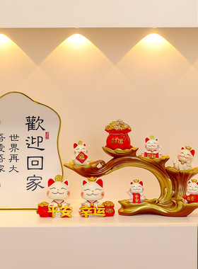 招财猫家居摆件玄关乔迁礼品新款装饰创意财神小摆件摆件高级感新