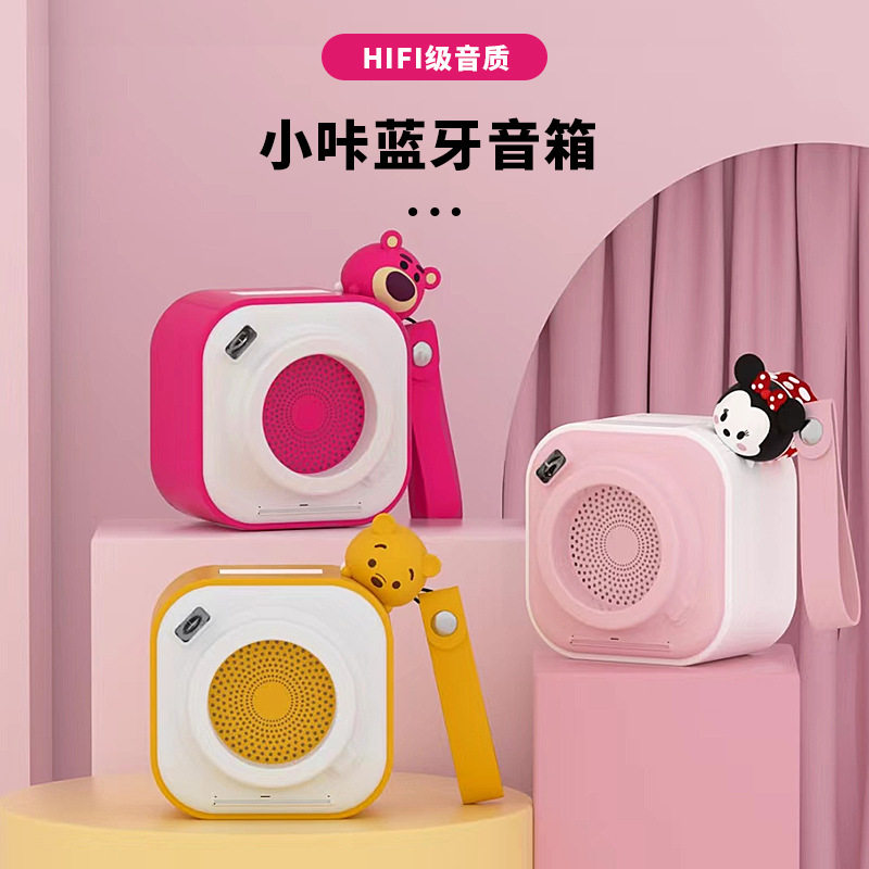 新款迪士尼正版蓝牙音箱卡通无线超长续航小巧便携户外音响礼品