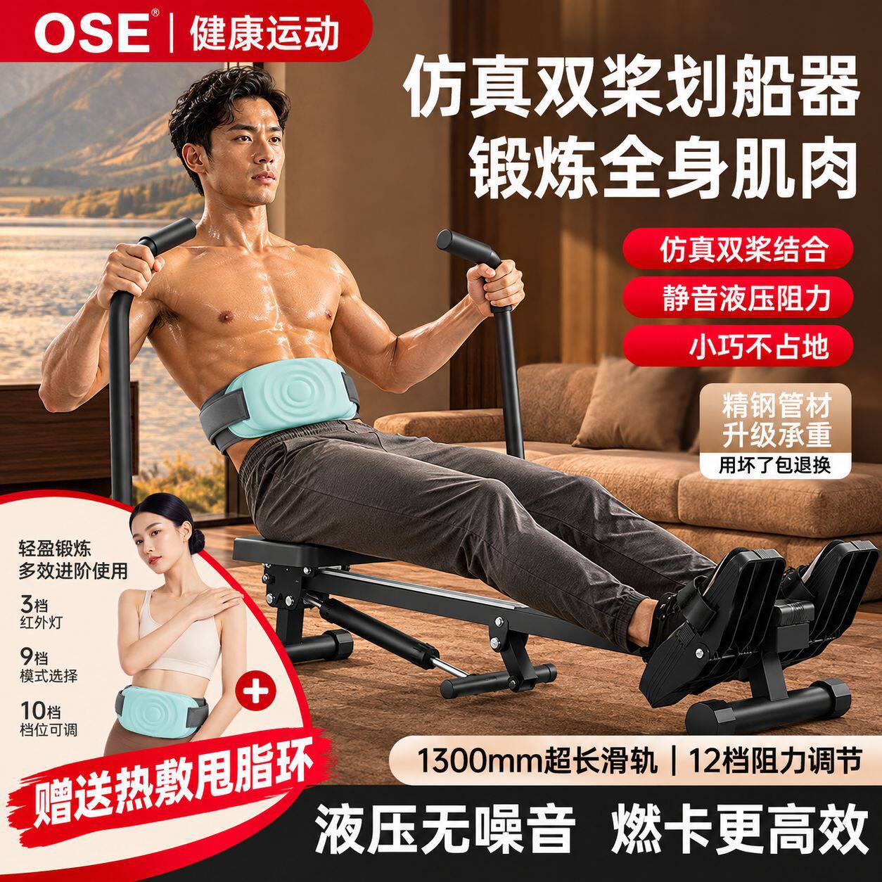 爆款热销多功能液压双桨划船机家用健身可折叠坐姿划船小型训练器