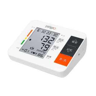 攀高上臂式电子血压计语音型PG-800B11老人高血压血压计家用医用