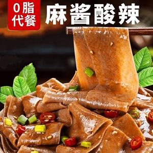 0脂免煮荞麦面皮 非油炸杂粮宽面凉拌菜搭档方便擀面皮干凉皮干货