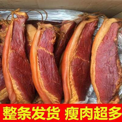 500g装湖南腊肉1斤农家柴火烟熏偏肥五花腊肉咸肉包邮烟熏同香肠