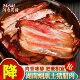 冲量款 正宗土猪烟熏五花腊肉湖南农家自制腌肉香肠腊味特产清仓
