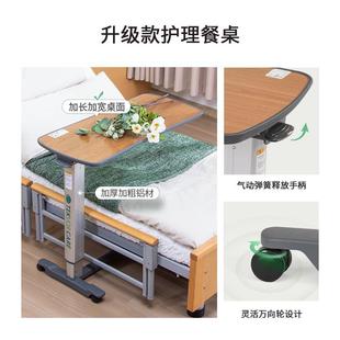 德国添康移动餐桌气动升降加宽过床桌护理床专用老人饭桌床边桌
