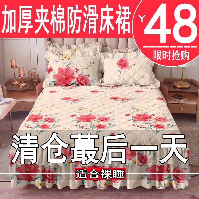 加棉夹棉床裙纯棉床罩防尘席梦思全棉床套防滑单件1.5m1.8米床笠4