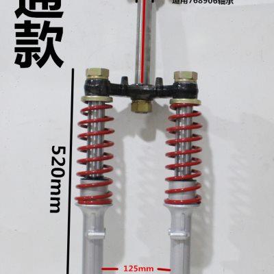电动三轮车满篷前减震器金彭珠峰大阳客运全蓬前叉方向柱上下联板