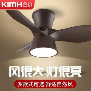 风扇灯吊扇灯大风力吸顶餐厅客厅家用一体吊顶卧室带电扇灯