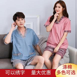 汗蒸服女非纯棉情侣浴服男桑拿服非全棉洋气加大码 新款 足浴汉蒸服