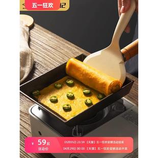 家用早餐煎蛋锅 铸铁玉子烧锅煎锅平底锅不粘锅无涂层日式