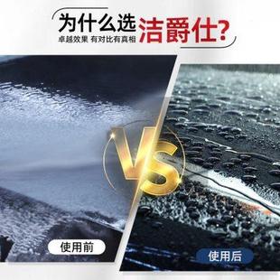 厂家洁爵仕驱水速干剂洗车水蜡液免擦镀膜洗车机风干专用增亮上光