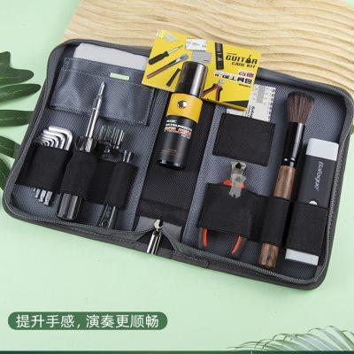 Baroque吉他护理套装九合一工具包 吉他配件维修乐器工具清洁套装