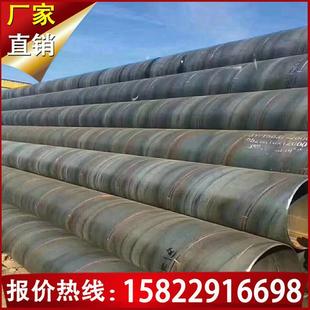 各種口徑螺旋鋼管219 排水雙面埋弧焊螺旋鋼管Q235B 2420厚度齊全