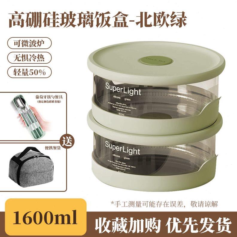 玻璃饭盒微波炉加热专用上班族便当盒圆形学生冬天带饭餐盒食品级