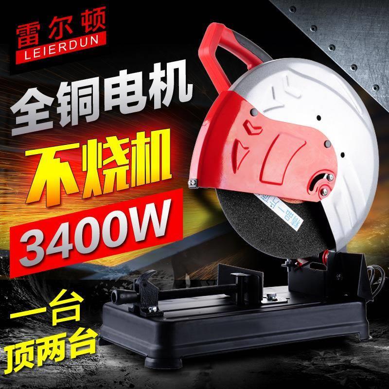 雷尔顿多角度型材切割机家用大功率钢材多功能木材切割机