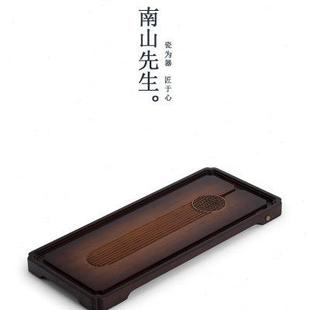 茶盘现代轻奢办公室茶台茶海 南山先生风聆重竹茶盘家用大号排水式