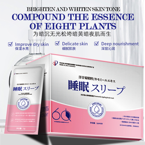 洋甘菊水漾焕颜睡眠免洗面膜补水保湿舒缓淡化细纹紧致提亮肤色26