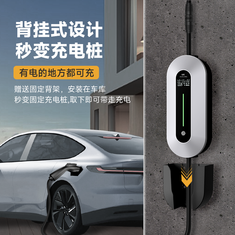 7kW Новое энергетическое электрическое зарядное устройство для автомобиля пистолетная рука 16A портативный пескообразный зарядное устройство Teslabian общий универсальный