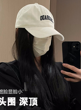 韩版字母棒球帽子女春夏款白色显脸小鸭舌帽深顶大头围防晒遮阳帽