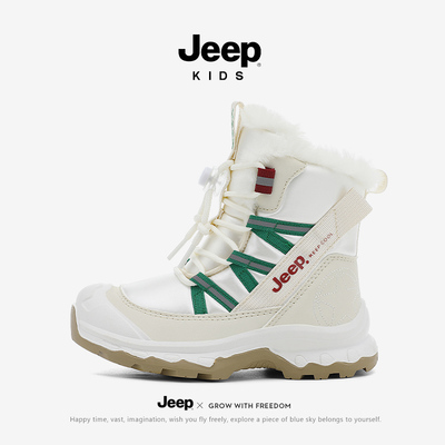 jeep男童大棉鞋东北户外防寒雪地靴冬季2025新款女童加绒儿童棉靴
