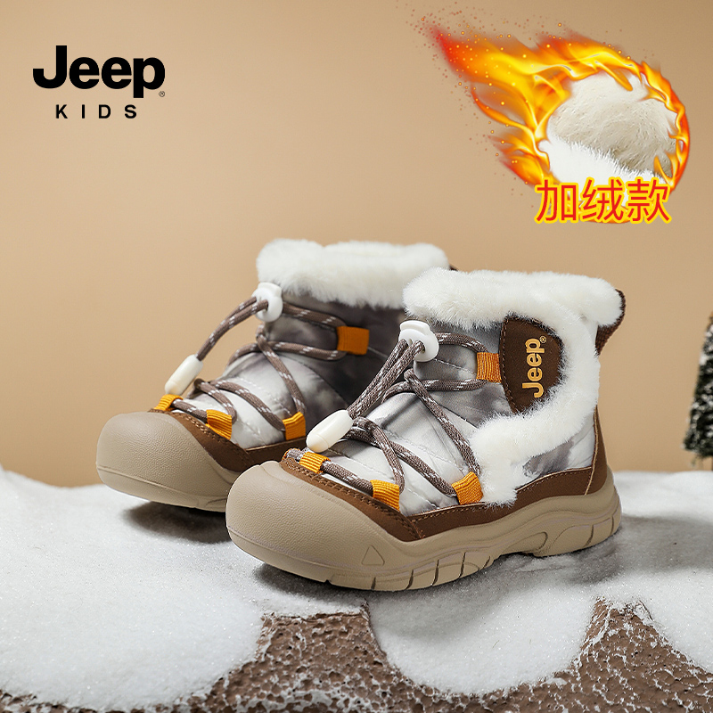 专柜正品假一赔十Jeep正品儿童鞋