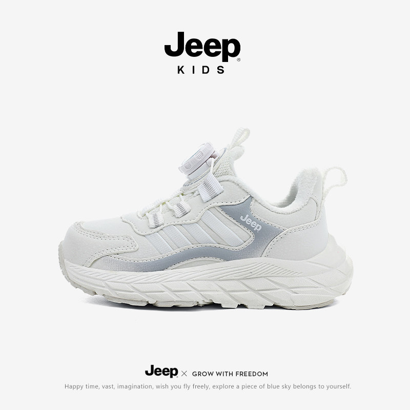 专柜正品假一赔十Jeep正品儿童鞋
