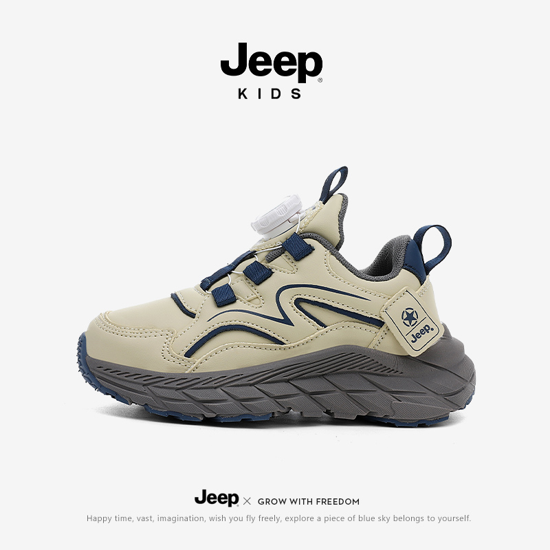 专柜正品假一赔十Jeep正品儿童鞋