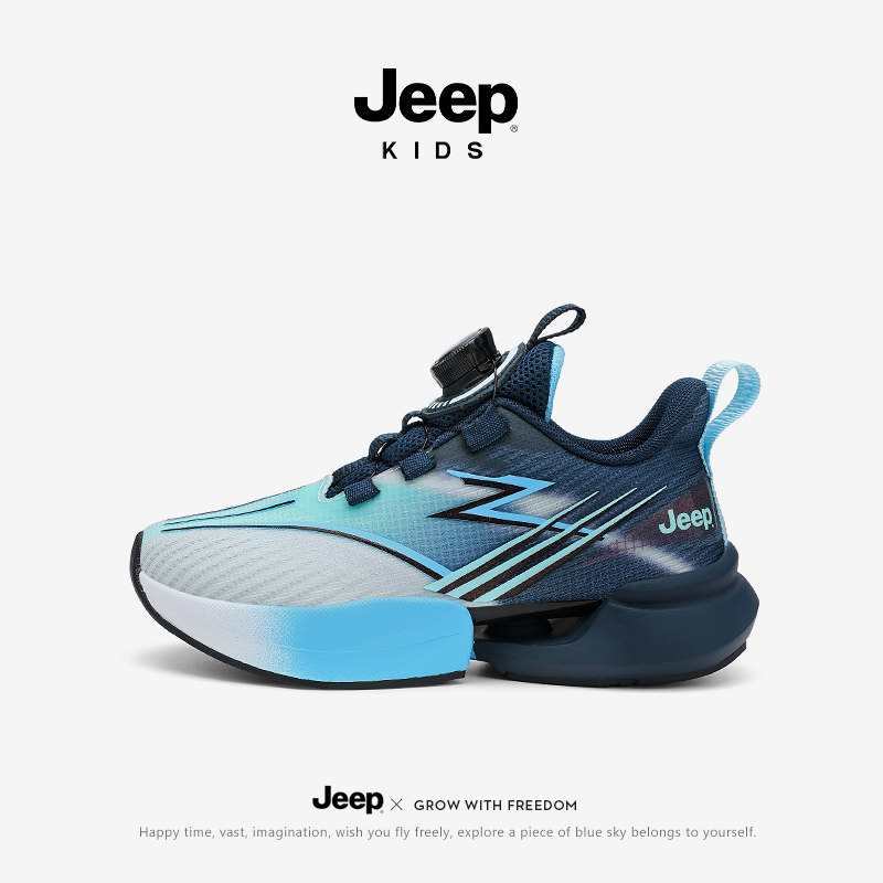 【旗舰正品】jeep男童专业跑步鞋