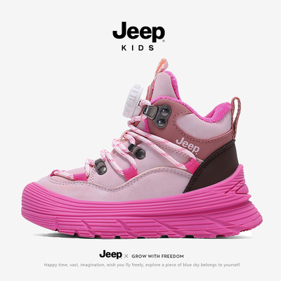 【旗舰正品】Jeep女童二棉鞋保暖