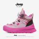 儿童加绒二棉鞋 Jeep女童棉鞋 2025秋冬新款 保暖防水女孩户外雪地靴