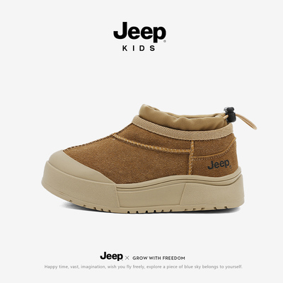 Jeep儿童雪地靴女童时尚短靴冬季加绒加厚保暖一脚蹬大棉靴男童靴