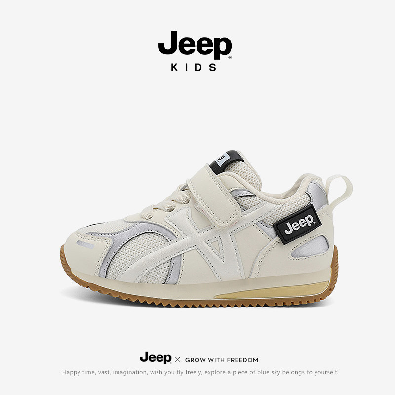 【旗舰正品】Jeep儿童阿甘鞋透气