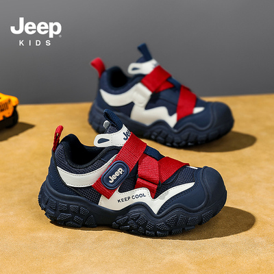 【百亿官方补贴】Jeep男童运动鞋2025春秋新款网面舒适软底儿童鞋