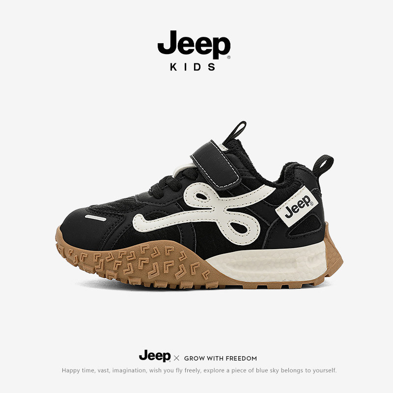 Jeep儿童加绒二棉2025秋冬季女童棉鞋加绒保暖男童防滑防水棉鞋,童鞋/婴儿鞋/亲子鞋,棉鞋,淘宝优惠券,粉丝福利购,淘宝优惠卷