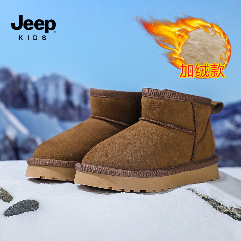 专柜正品假一赔十Jeep正品儿童鞋