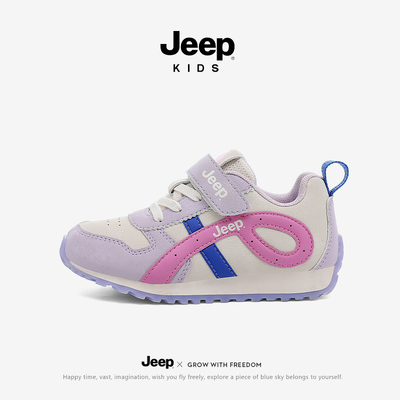 Jeep童鞋2025秋季新款女童板鞋女孩防滑防水运动鞋轻便阿甘鞋