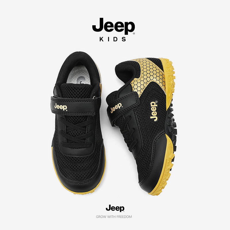 专柜正品假一赔十Jeep正品儿童鞋图片