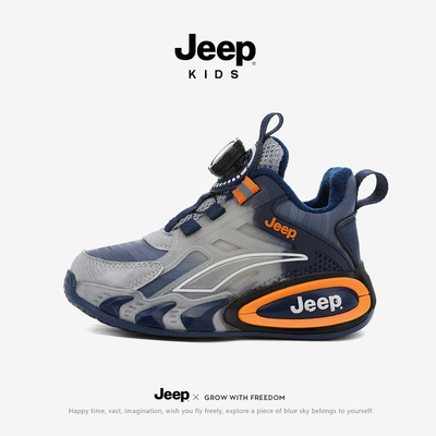 专柜正品假一赔十Jeep正品儿童鞋