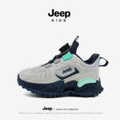 Jeep男童运动鞋 中大童透气网面男孩登山鞋 2025秋冬新款 儿童老爹鞋