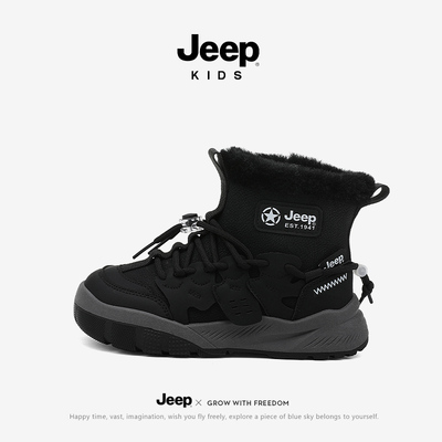 Jeep儿童雪地靴女童大棉鞋加绒加厚2025冬季新款防水男童保暖棉靴
