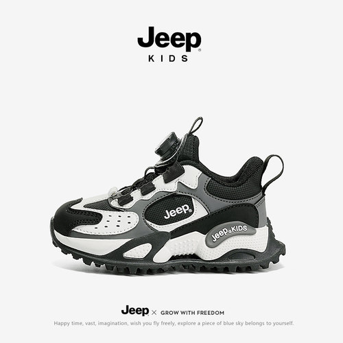 官方正品假一罚三Jeep男童运动鞋